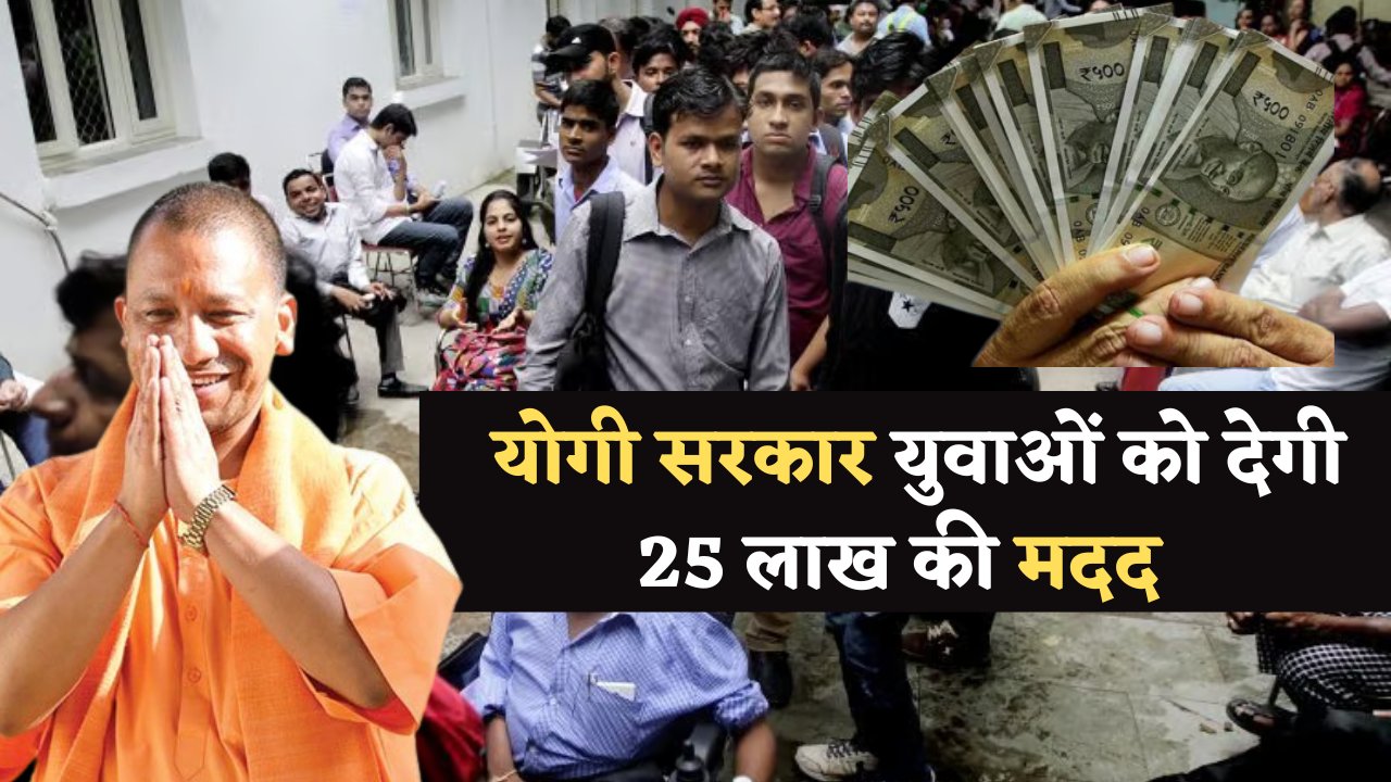 Self Employment Scheme