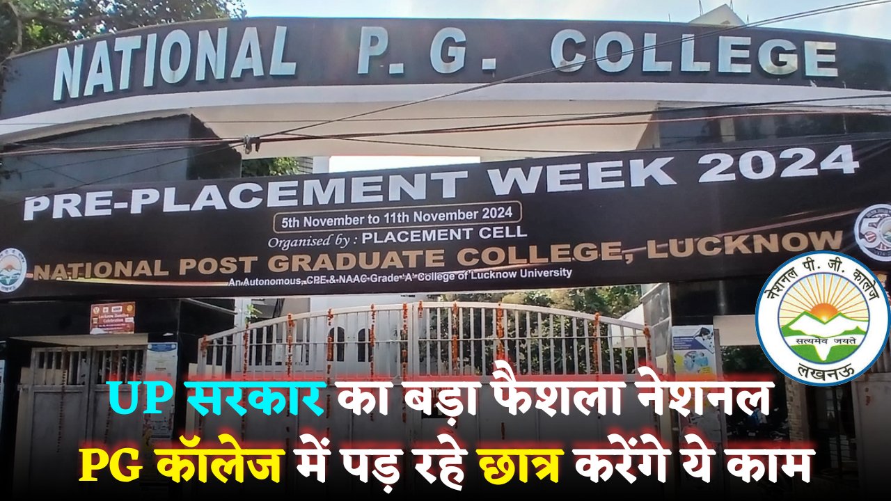 National PG College